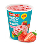 Produkteindruck der Sorte "Erdbeere"